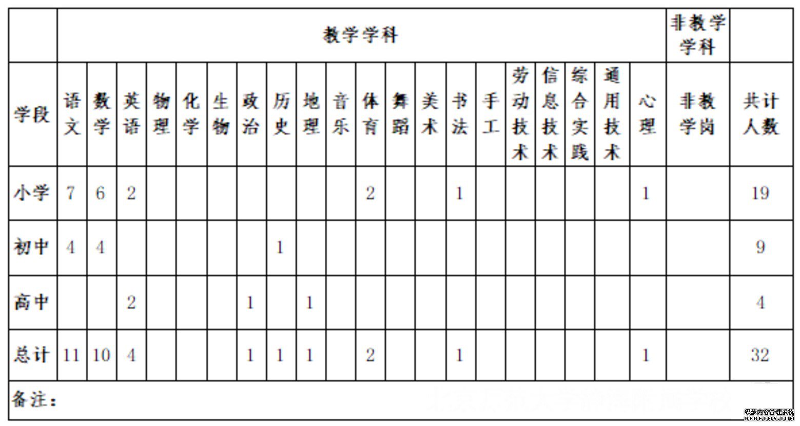 QQ截图20191018110257.jpg